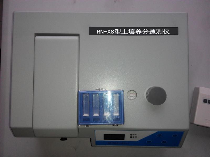 土壤养分测定仪价格便携式土壤养分测定仪销售公司郑州半岛 (综合)体育入口官网
